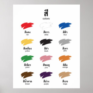 Affiche Raconter des couleurs en thaï, Apprendre
