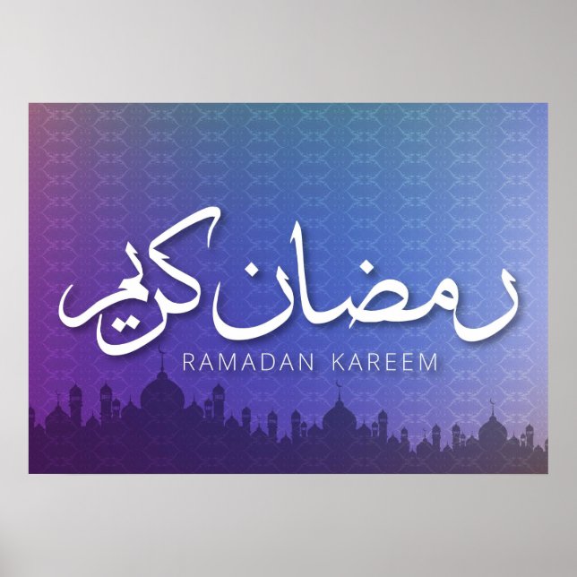 Affiche Ramadan Kareem (Devant)