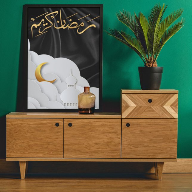 Affiche Ramadan Kareem Ramadan Moubarak (Créateur téléchargé)