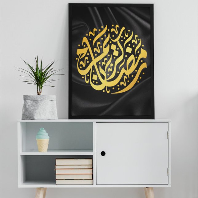 Affiche Ramadan Kareem Ramadan Moubarak (Créateur téléchargé)