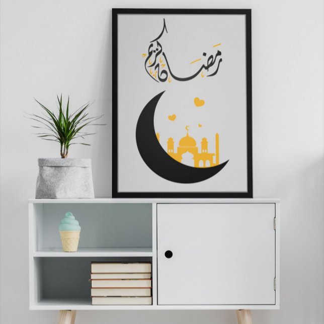 Affiche Ramadan Kareem Ramadan Moubarak (Créateur téléchargé)