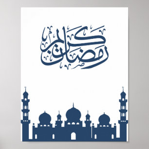 Affiche "Ramadan Kareem" Silhouette de Mosquée sur Toile 