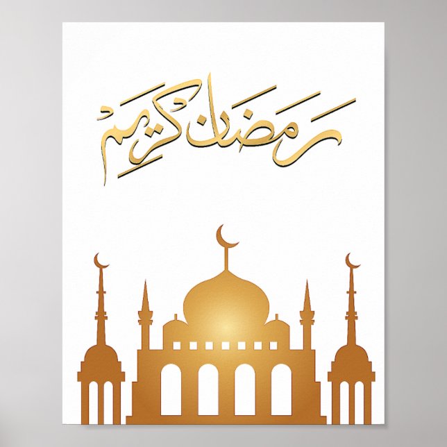 Affiche Ramadan Kareem Wall Art (Devant)