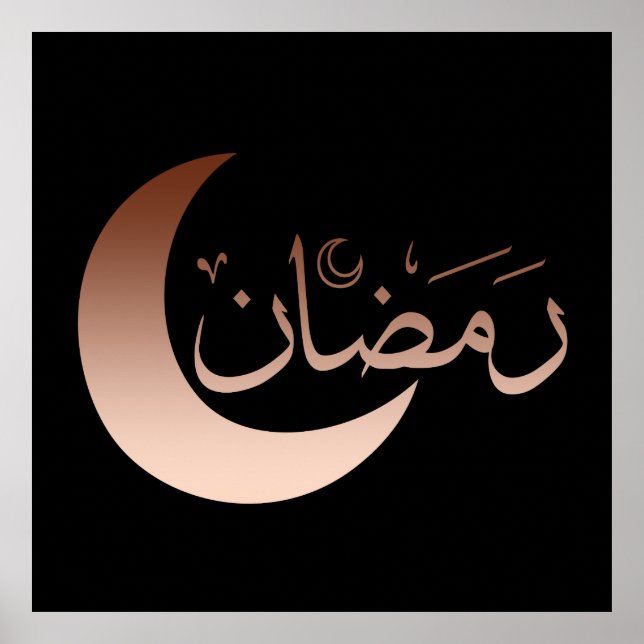 Affiche Ramadan Karim, Joyeux Aïd. (Devant)