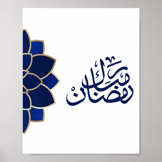 Affiche Ramadan Moubarak en arabe bleu (Devant)
