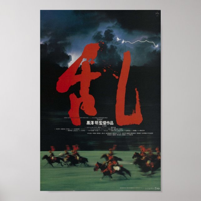 Affiche Ran 1985 Akira Kurosawa Vintage (Devant)