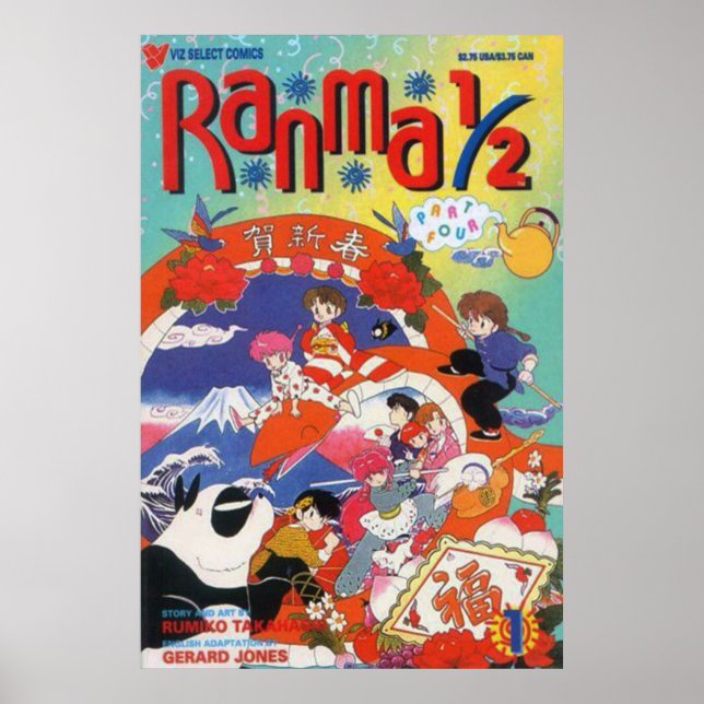 Affiche Ranma  (Devant)