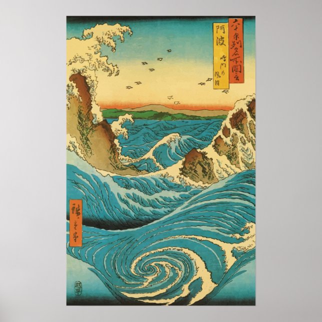 Affiche Rapides Hiroshige Navaro (Devant)