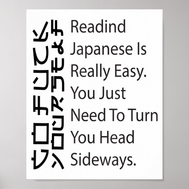 Affiche Reading Japanese Is Really Easy Funny Sarcastic Qu (Devant)