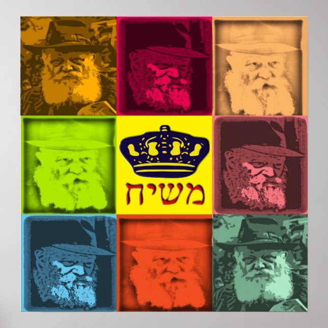 Affiche Rebbe Pop Art (Devant)
