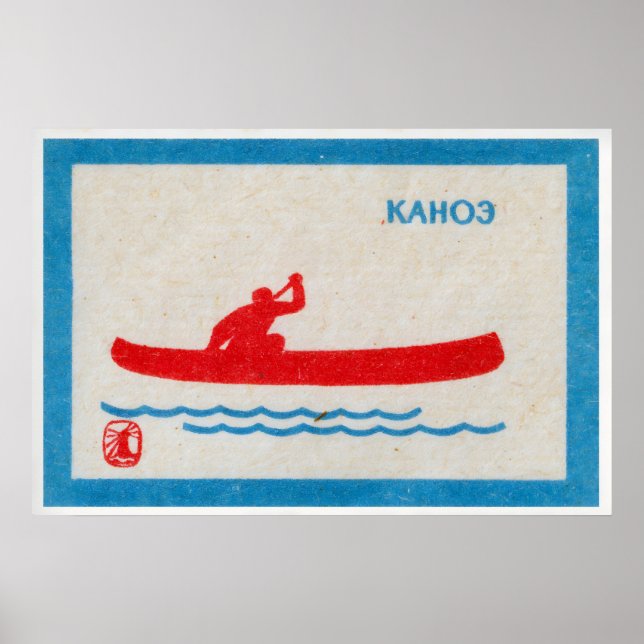 Affiche Red Canoe - Matchbox Print - Aesthetic Wall Art (Devant)