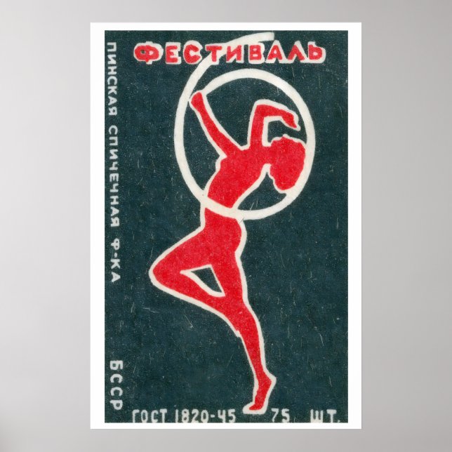 Affiche Red Dancer - Matchbox Print - Aesthetic Wall Art (Devant)
