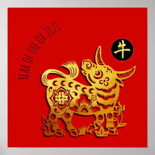 Affiche Red Golden Ox Papercut Chinois Nouvel An 2021 SqP