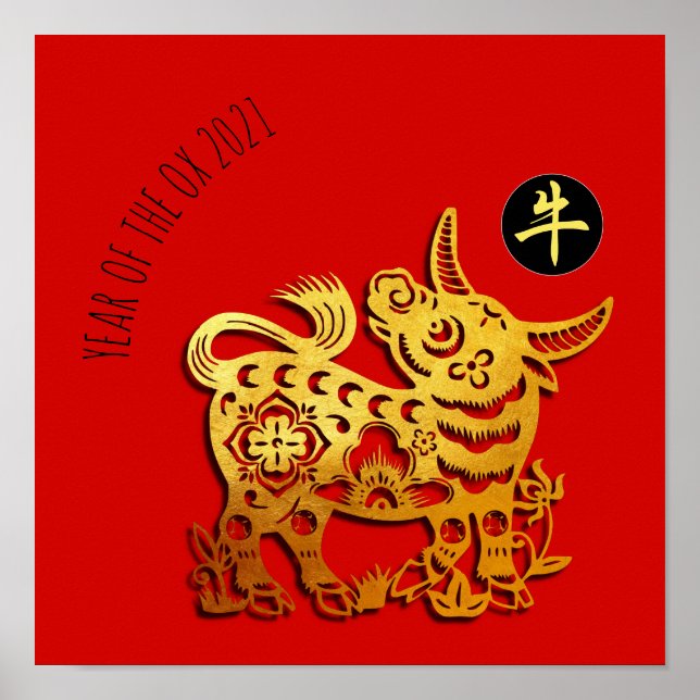 Affiche Red Golden Ox Papercut Chinois Nouvel An 2021 SqP (Devant)