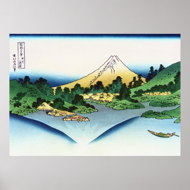 Affiche Réflexion sur le lac Misaka de la province de Kai (Devant)