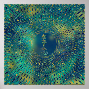 Affiche Reiki Hon Sha Ze sho Hen- pierre et or