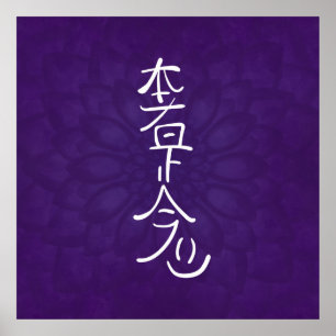 Affiche Reiki Hon Sha Ze Sho Nen en violet