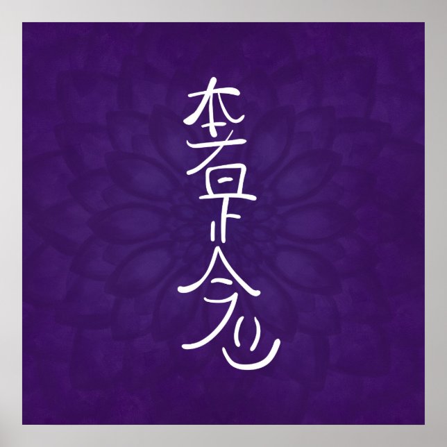 Affiche Reiki Hon Sha Ze Sho Nen en violet (Devant)