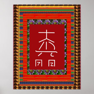 Affiche REIKI Symbole guérison ART Yoga : rendu pour tous