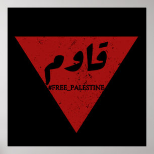 Affiche Résistez au mot en arabe avec le triangle rouge in