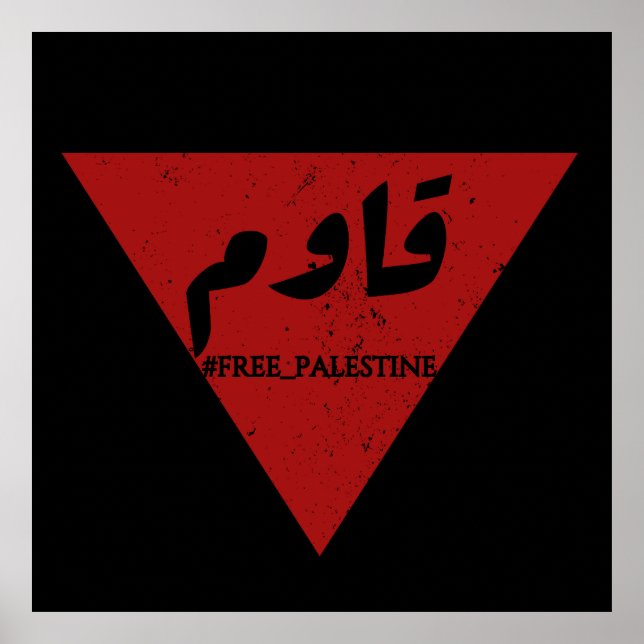 Affiche Résistez au mot en arabe avec le triangle rouge in (Devant)