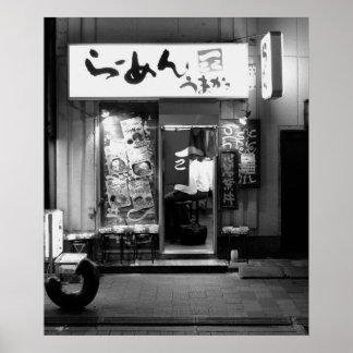 Affiche Restaurant japonais Ramen la nuit
