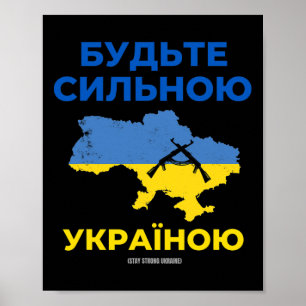 Affiche Restez Forts Ukraine En Lettres Cyrilliques
