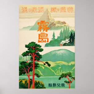 Affiche Retraite des esprits, Kirishima Vintage voyage du 