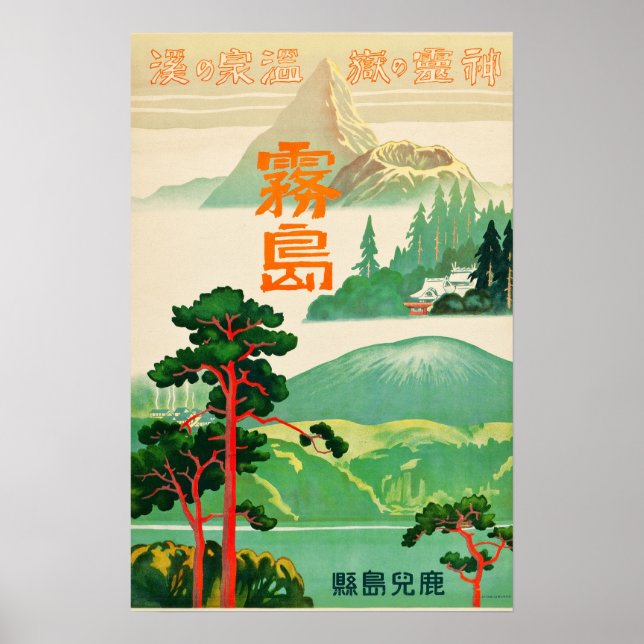 Affiche Retraite des esprits, Kirishima Vintage voyage du  (Devant)
