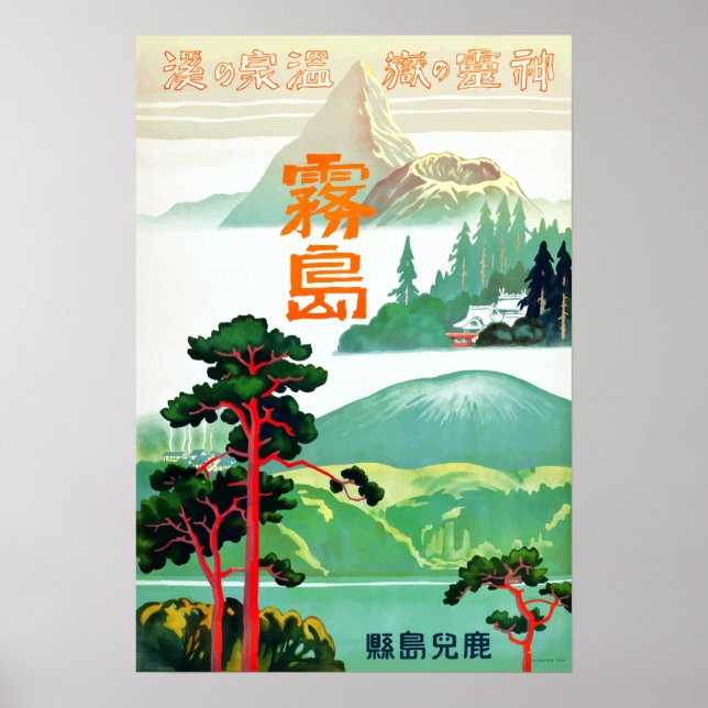 Affiche Retraite des esprits, Kirishima Vintage voyage du  (Devant)