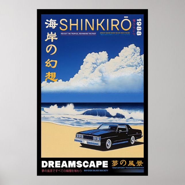 Affiche Retro Car Beach Print Japanese Shinkirō Dreamscape (Devant)