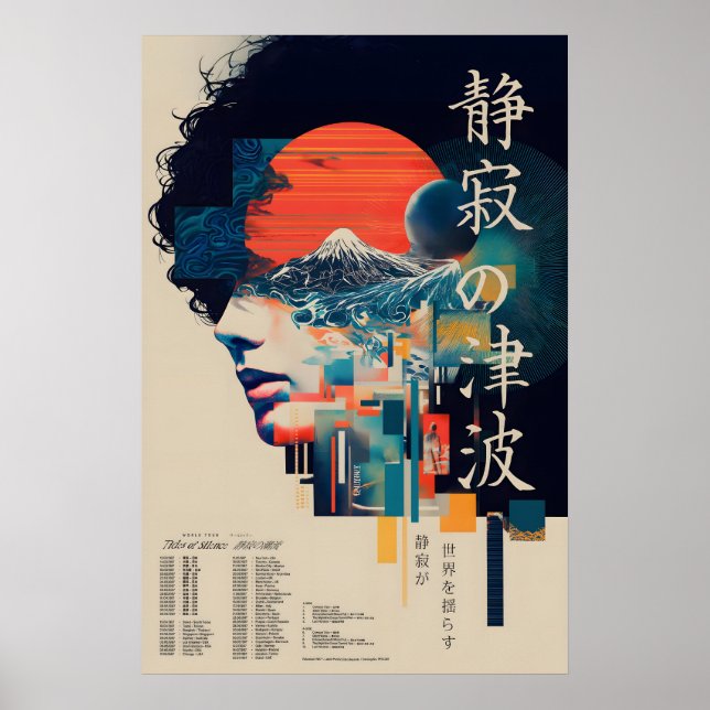 Affiche Rétro Futuriste Japonaise - Tsunami Silenc (Devant)