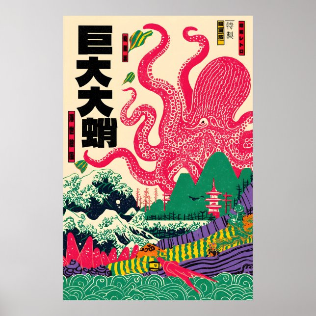 Affiche Rétro Japonaise Poulpe Géant 80s Kaiju Wav (Devant)