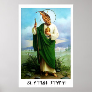 Affiche Rétro Myrtle Beach Guy