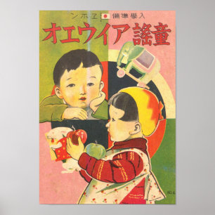 Affiche Rétro publicité japonaise