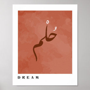 Affiche Rêver en arabe calligraphie Boho Style Wall Art