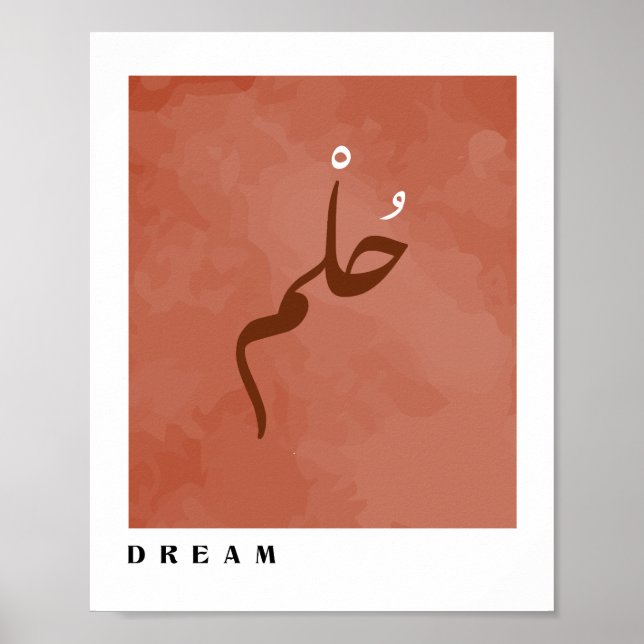 Affiche Rêver en arabe calligraphie Boho Style Wall Art (Devant)