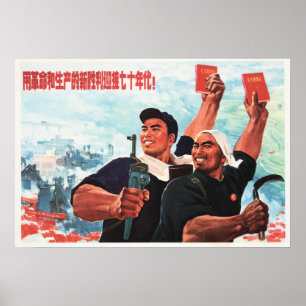 Affiche Révolution avec Victoires et Productivité ! Chine