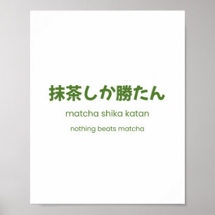 Affiche Rien ne bat Matcha - Citation japonaise Matcha
