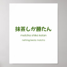 Rien ne vaut le Matcha – Citation japonaise sur le
