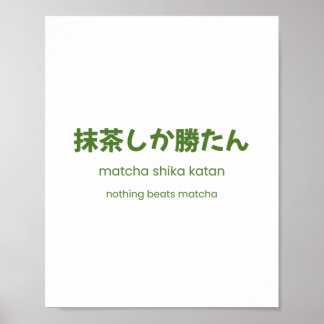 Affiche Rien ne vaut le Matcha – Citation japonaise sur le