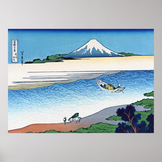 Affiche Rivière Tama dans la province de Musashi (Devant)