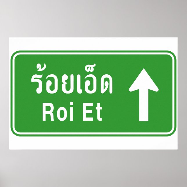 Affiche Roi Et Devant ⚠ Panneau de signalisation routier R (Devant)