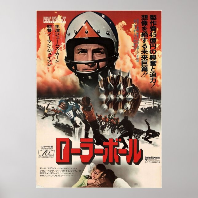 Affiche Rollerball 1975 restauré japonais (Devant)
