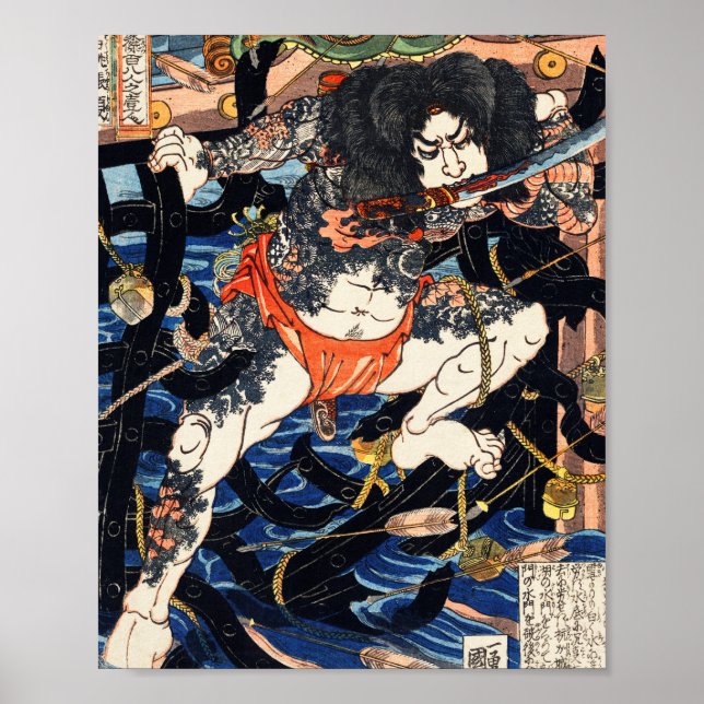 Affiche Rori Hakucho Chojun by Utagawa Kuniyoshi (Devant)