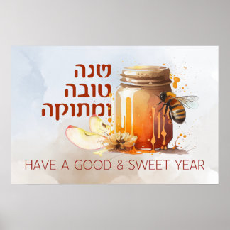 Affiche Rosh Hashana Hébreu Honey Apple Shana Tova