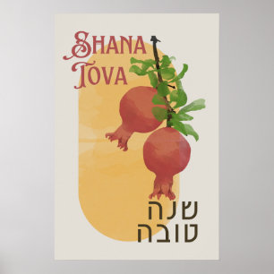 Affiche Rosh Hashana Hébreu Shana Tova Nouvel An juif