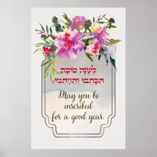 Affiche Rosh HaShana Souhaite "Puisse-Tu Être Inscrit..."