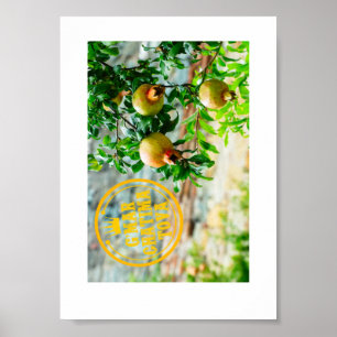 Affiche Rosh Hashanah, G’Mar Chatima Tova, Yom Kippour 578