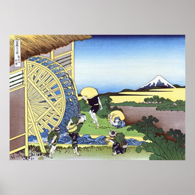 Affiche Roues à eau à Onden (Devant)